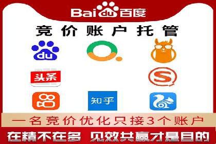 SEM账户托管优化前后对比分析